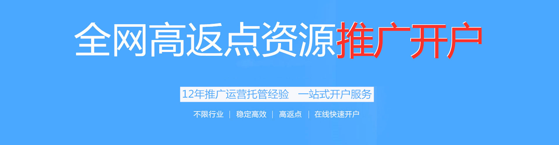 杭州sem运营